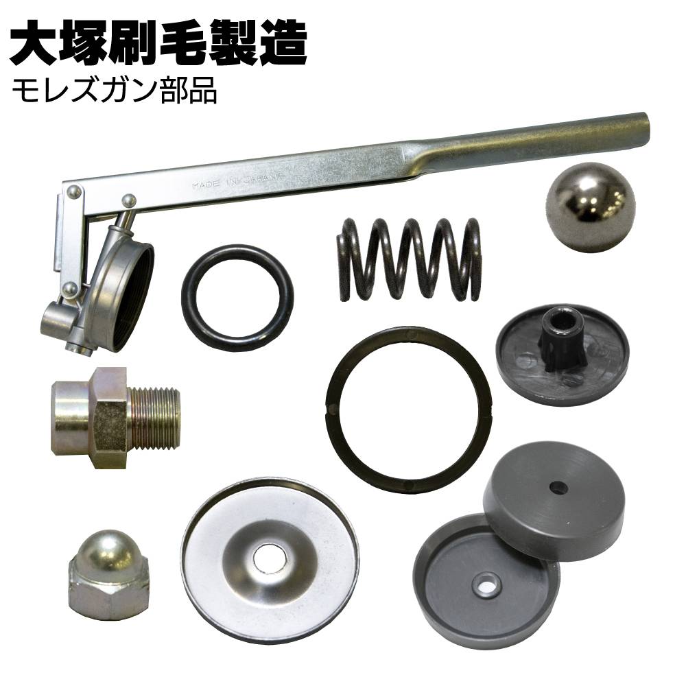 友定建機 注入ガンノズル N-142 ＜高圧チャックノズル＞【送料無料