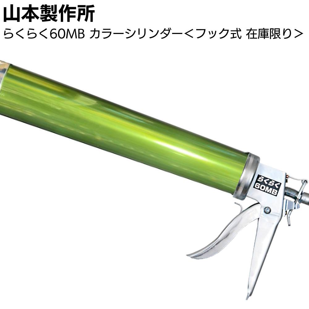 ボンド シリンダーセット シリンダー92個　座金76個 ボンド シリンダーセット シリンダー92個 座金76個