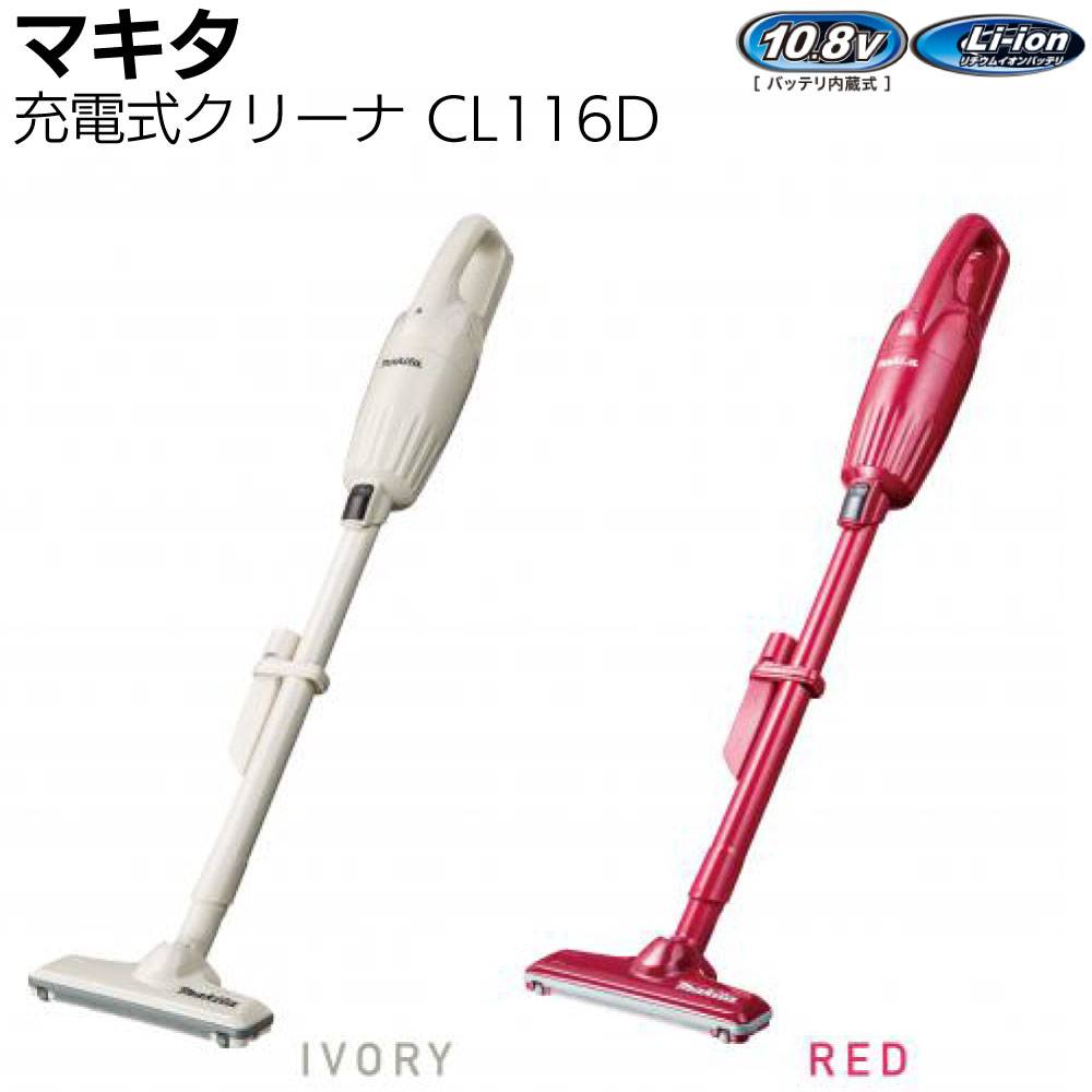 蔵王産業 ZAOH コンパクトWET＆DRYクリーナー ZV-04-WD Vittorio