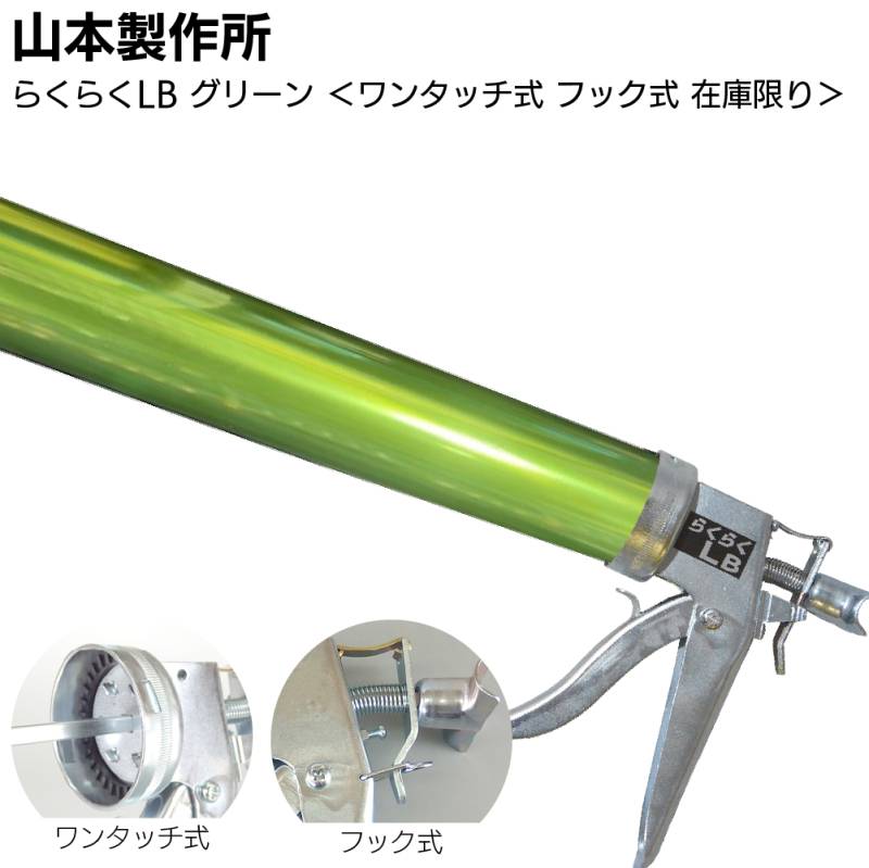 コーキングガン通販｜ものいち