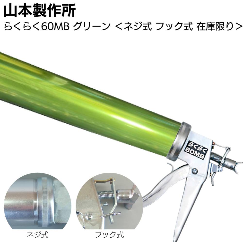 大塚刷毛製造 マルテー ウルトラボールラッカーマザール ADR-65