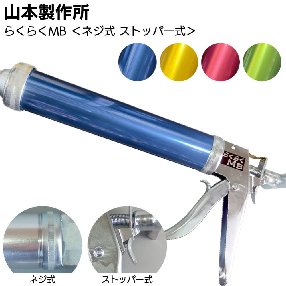 コニシ ボンド シリンダー工法 入隅座金 10個／袋＜ボンドシリンダー