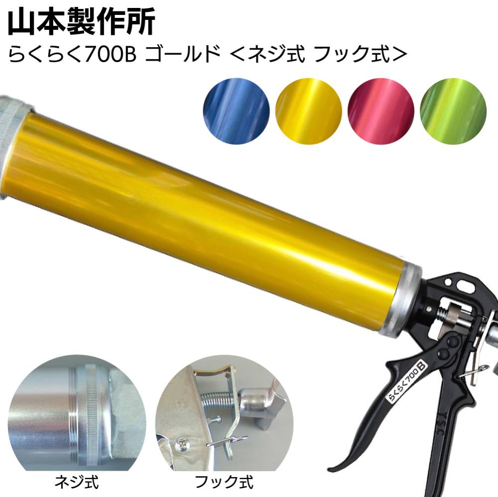 大塚刷毛製造 ローラーバケットSX ＜SX型 セット 本体のみ 内容器 7