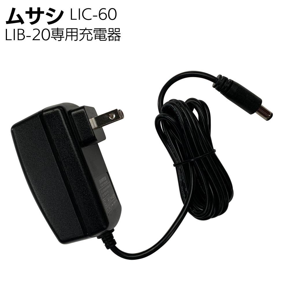 ムサシ 充電式 除草バイブレーター18Vバッテリーホルダー型 WE-770