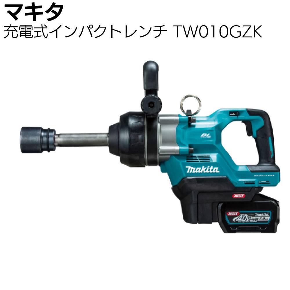 マキタ makita 40Vmax 充電式インパクトレンチ TW011GZ 正規品 ＜本体