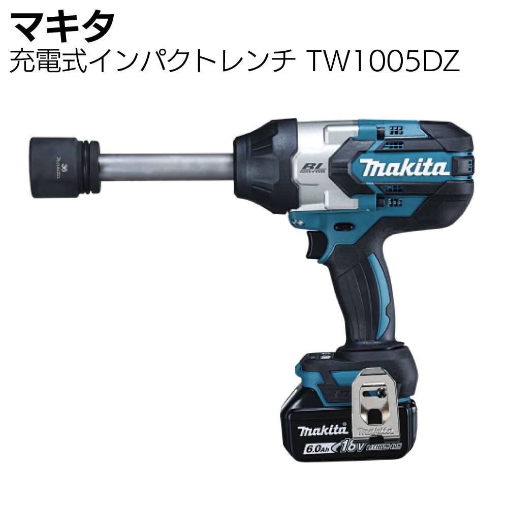マキタ makita 40Vmax 充電式インパクトレンチ TW011GZ 正規品 ＜本体