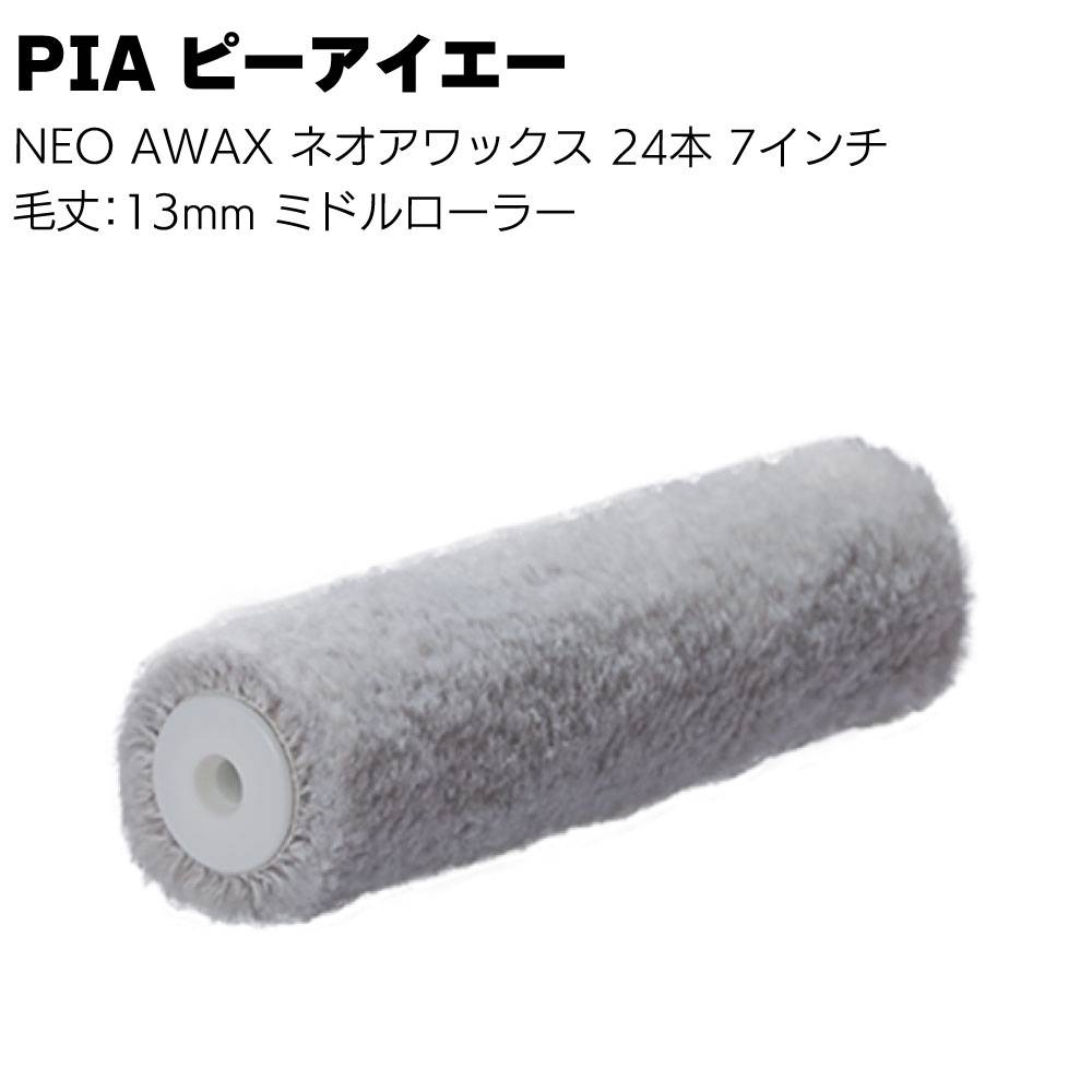 skバリアコート　　コンクリート強化材料　塗料　床塗装　未使用 SKバリヤーコート | 製品情報 | エスケー化研株式会社 - 建築用塗料