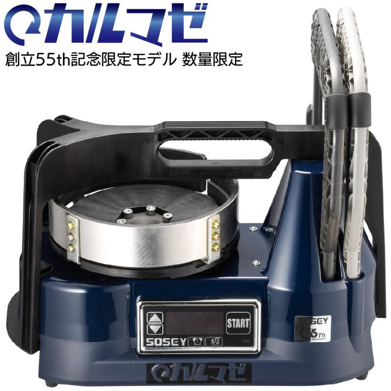 ＳＯＳＥＩコーキング攪拌機！ 日本ソセー工業通販｜ものいち