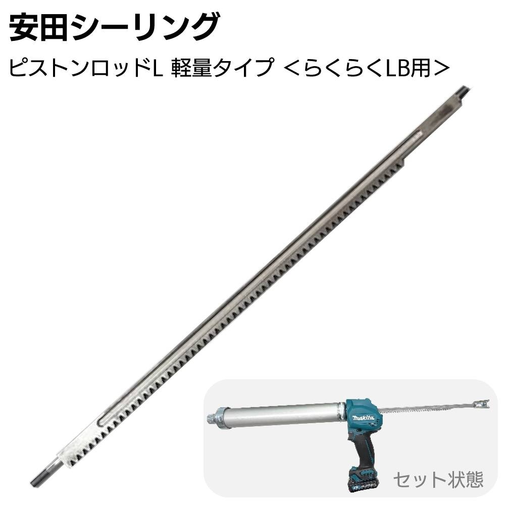 マキタ 充電式コーキングガン CG180DRG ＜バッテリBL1860B・充電器