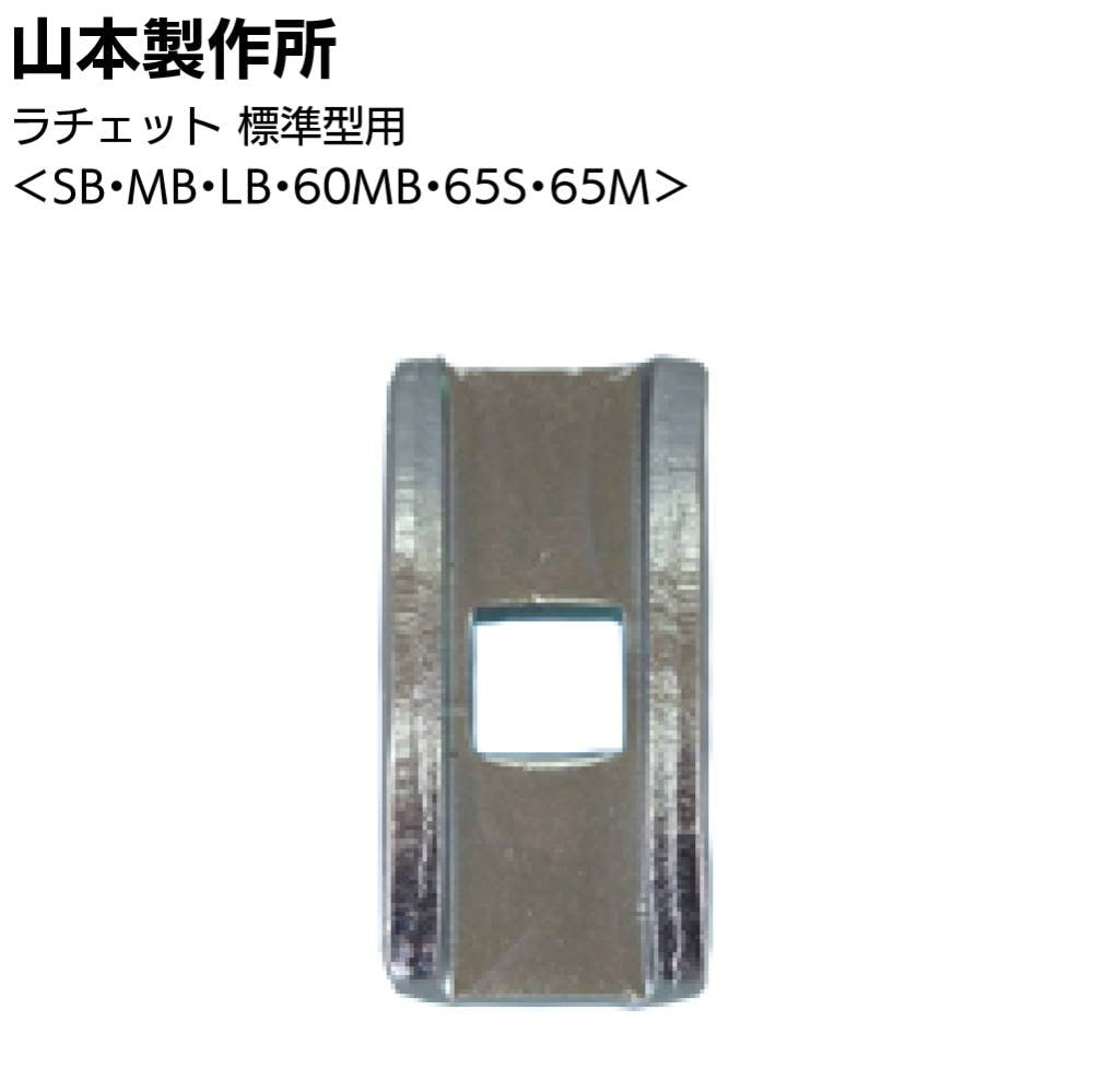 マキタ 充電式コーキングガン用 ホルダB ラック64（押出棒）142042-9