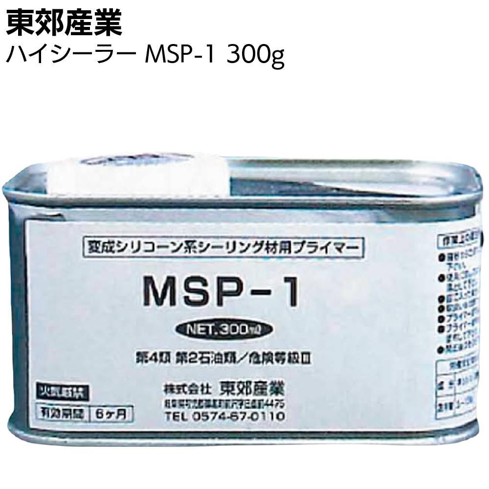 大塚刷毛製造 マルテー ウルトラボールラッカーマザール ADR-65 