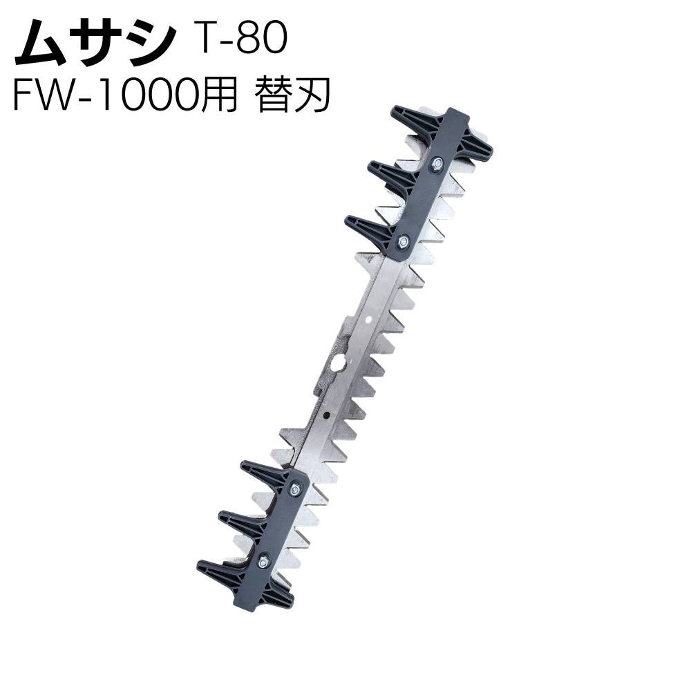 ツボ万 与三郎重切削用 YB-105J ＜105×2.0×7×20mm・ダイヤモンド