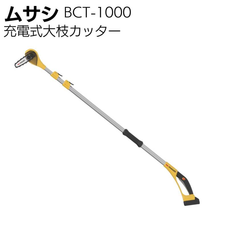 エンジン式 パイルカッター PSO-100N型【10789922】 エンジン式 パイルカッター PSO-100N型【10789922】 (エコリス伏石店