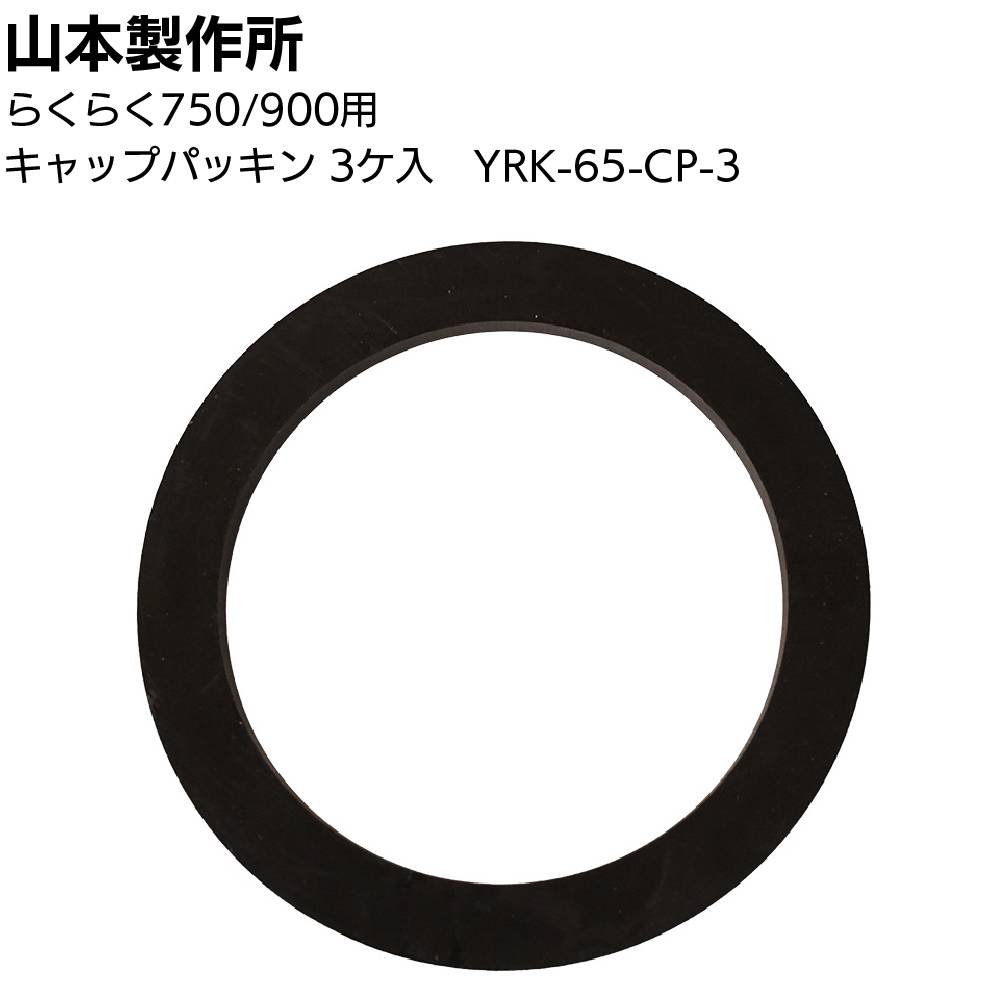 マキタ 充電式コーキングガン用 ホルダB ラック64（押出棒）142042-9