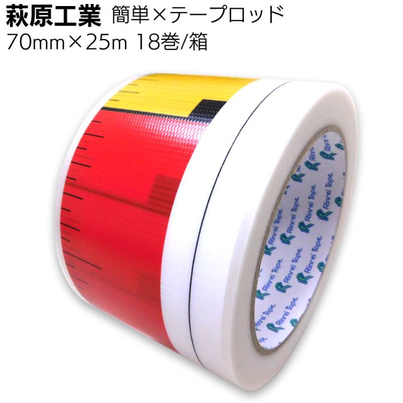 萩原工業 簡単×テープロッド 70mm×25m 18巻/箱 ＜直接書き込める 出来形測定用目盛り付きテープ＞