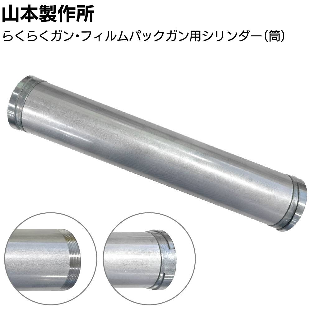 大塚刷毛製造 MICRO EIGHT ミドル 7インチ 20本／箱 ＜6mm 10mm 13mm