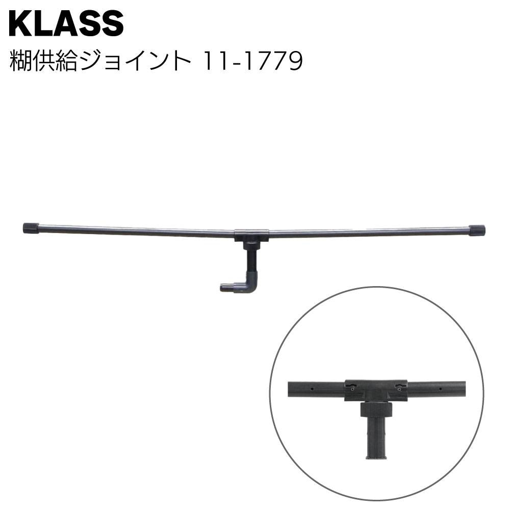 KLASS（極東産機）NEWプロフィット 2kg×7袋＜11-8560 壁紙施工用でん粉