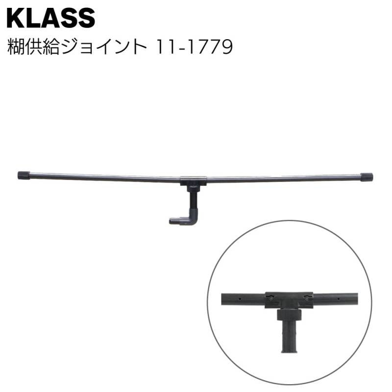 極東産機
クロス糊付け機
KYOKUTO
自動壁紙糊付機
クロス糊付け機 KLASS（極東産機）通販｜ものいち