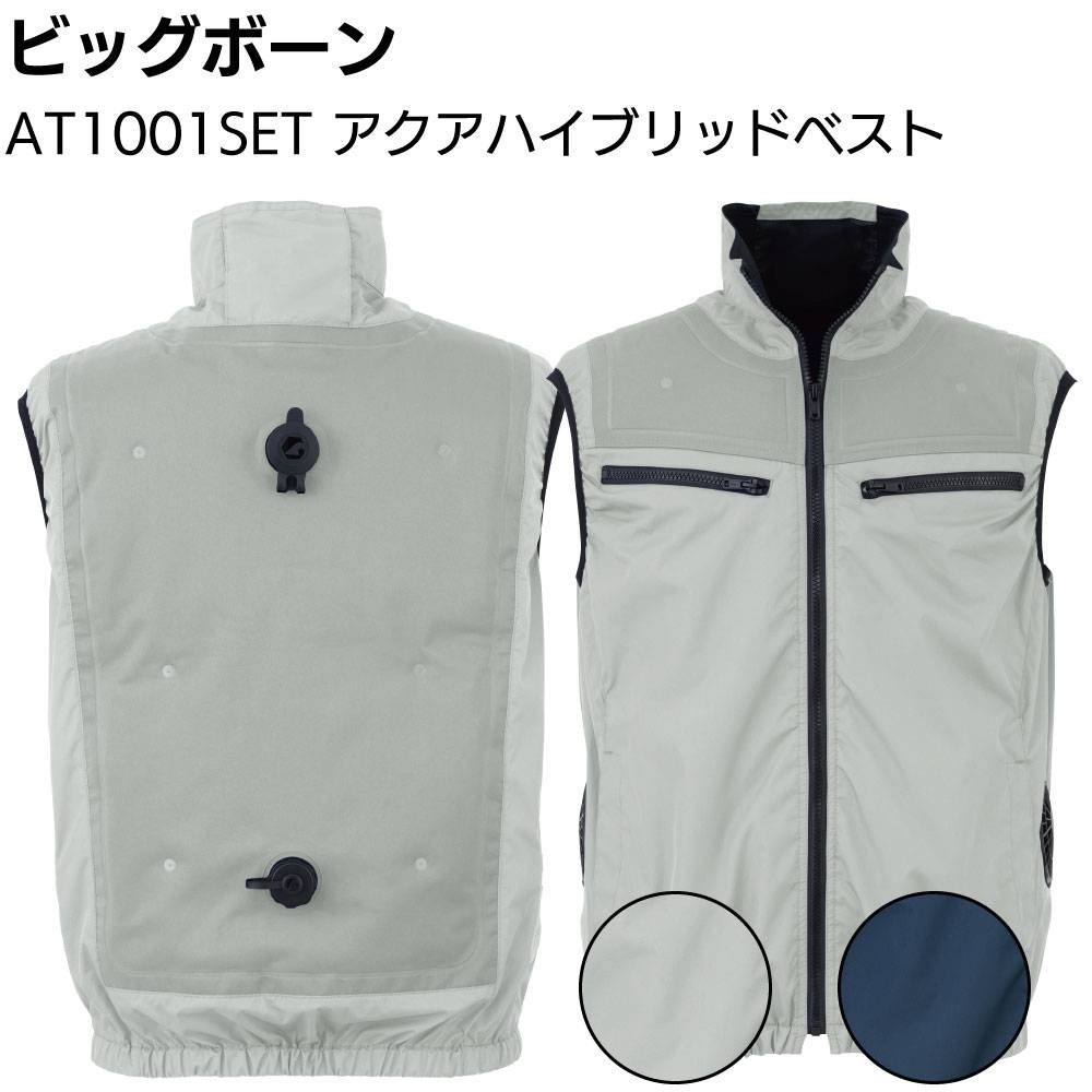 作業着／安全靴／ヘルメット／道具袋通販｜ものいち