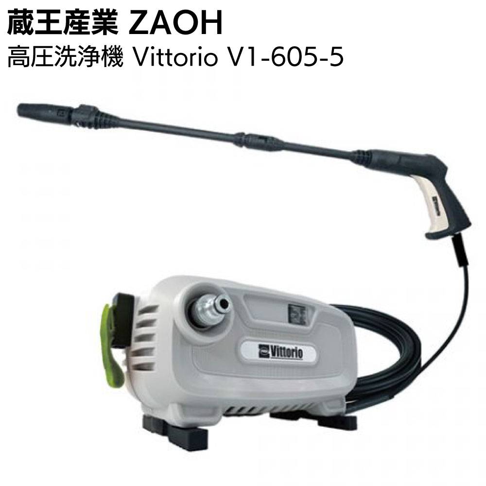 蔵王産業 ZAOH 高圧洗浄機 ハイブリッド ZH-755-10 Vittorio ＜AC＆DC