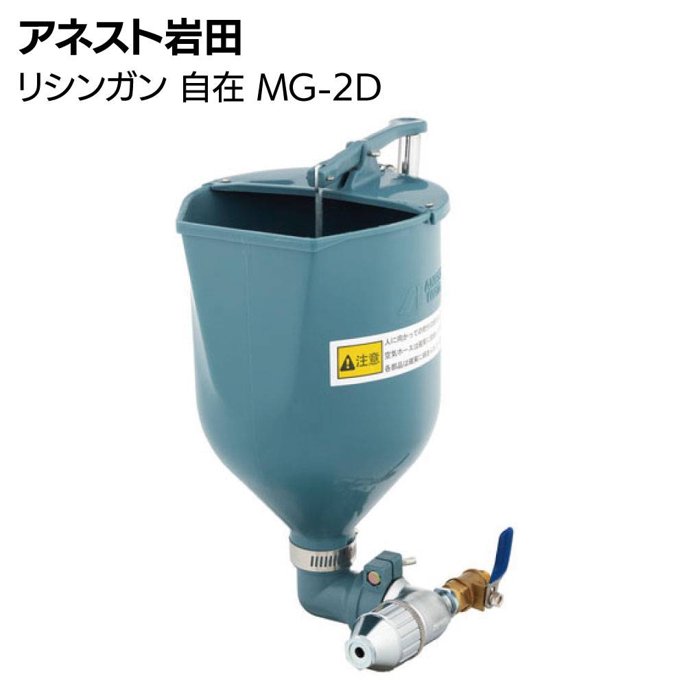 ワグナー 低圧温風塗装機 FC9900Plus 標準セット ＜WAGNER HVLP塗装機