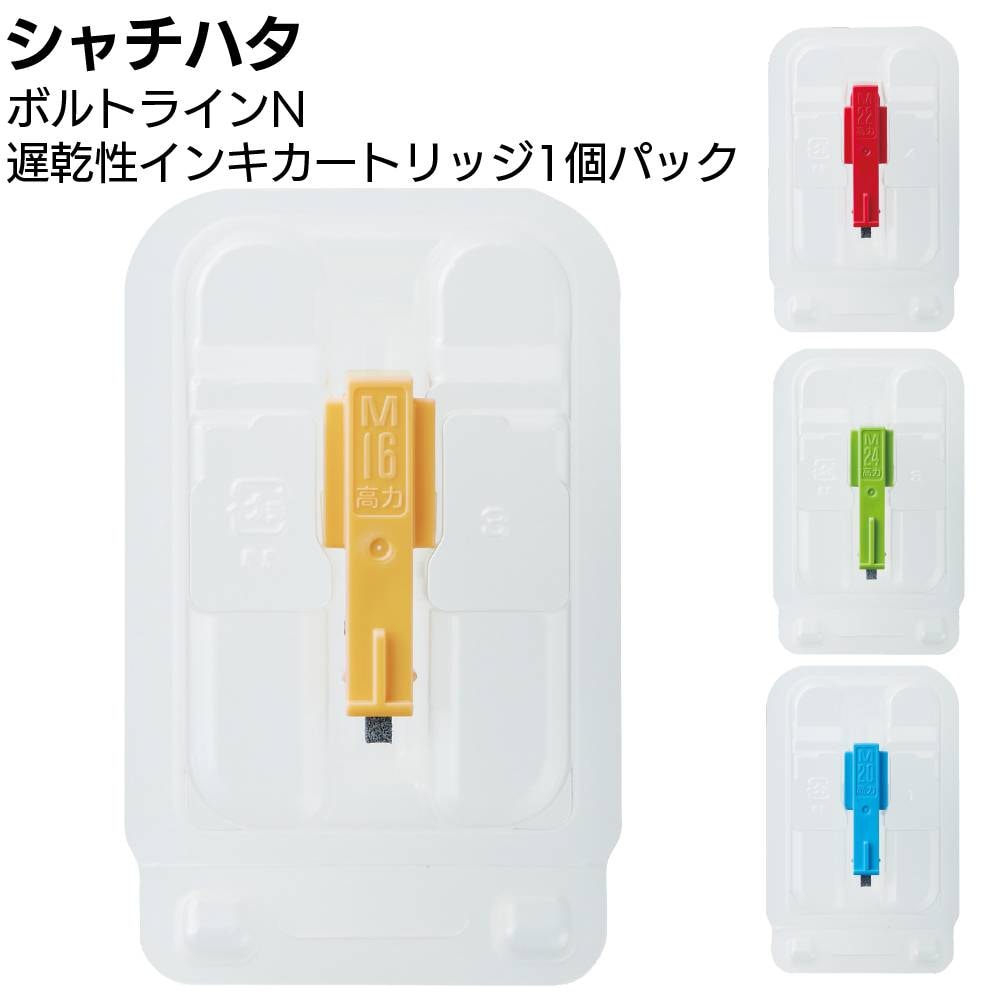 シャチハタ ボルトラインフレックス 本体 ＜インキカートリッジ別売