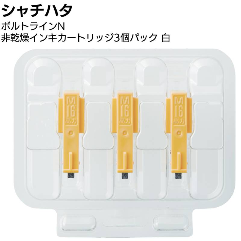 シャチハタ ボルトラインN用 非乾燥性インキカートリッジ高力ボルト用