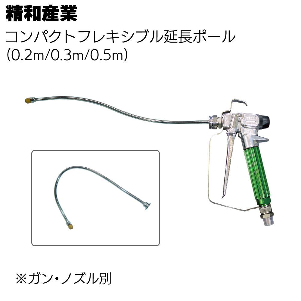 精和産業 塗装機 スーパーエクシード スーパー60L SP-60L＜電動
