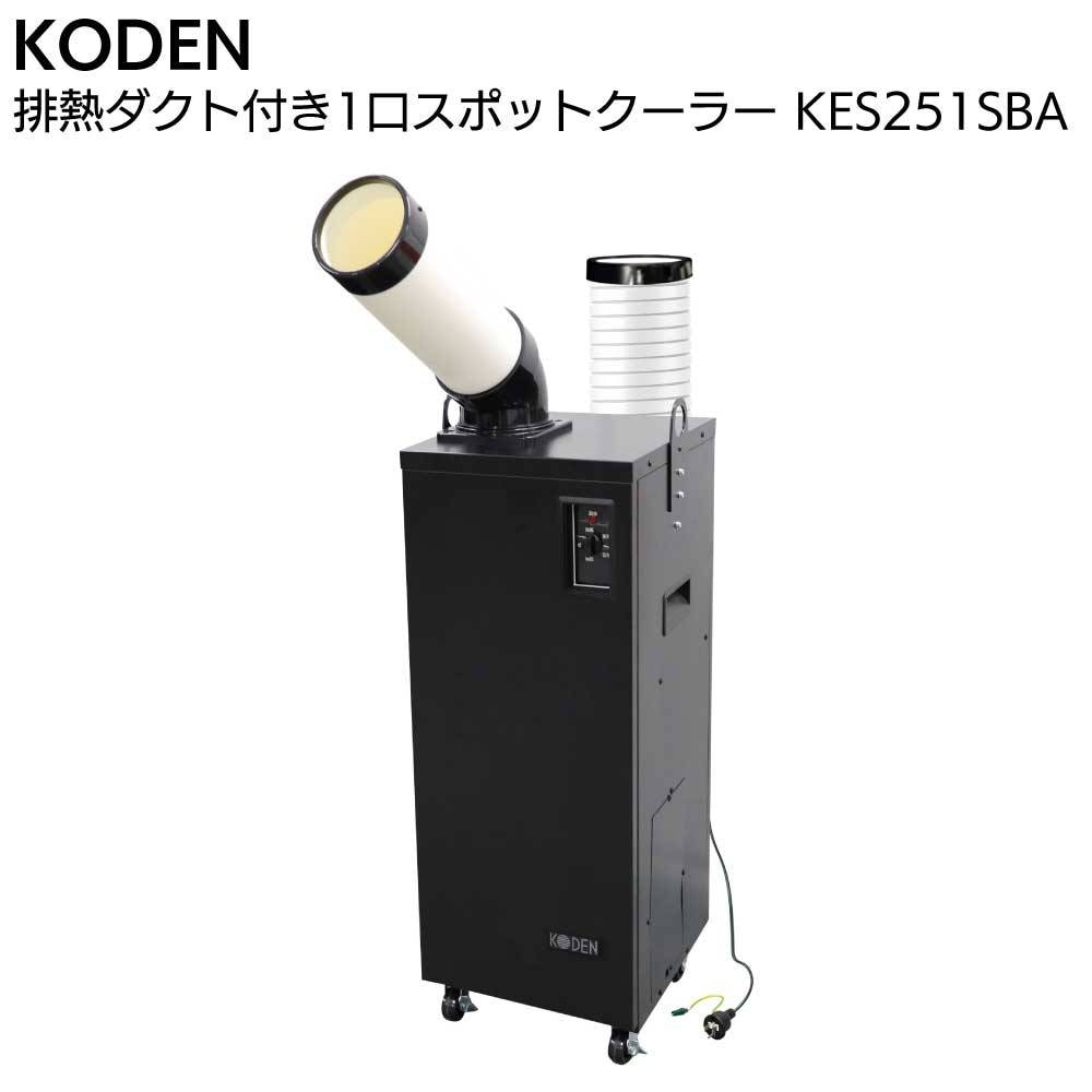 HIKOKI 18V コードレス冷温庫 UL18DBA ＜25L仕様 バッテリー付 急速