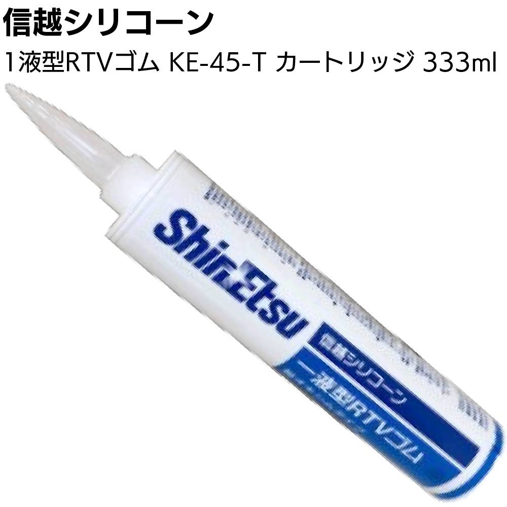 ダウ・東レ SE5007シーラント 330ml×10本／箱＜1成分形オキシムタイプ