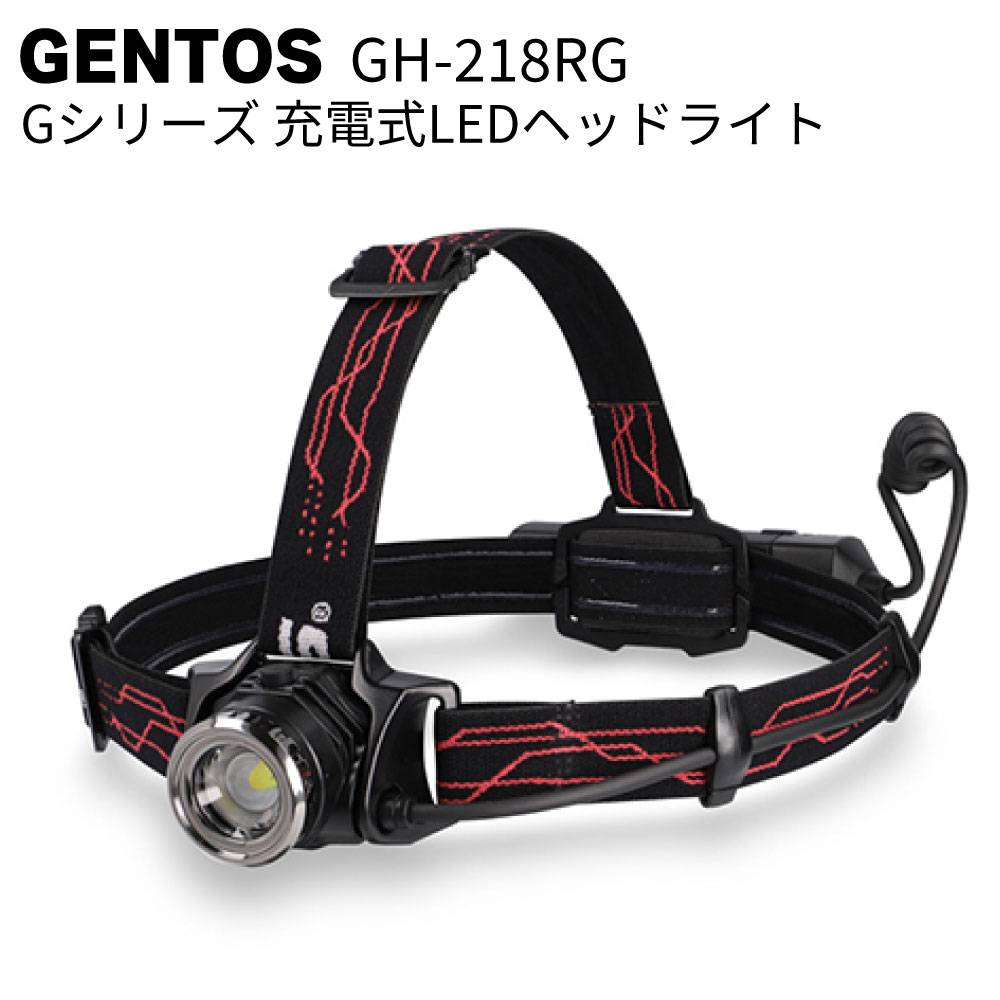 ジェントス GENTOS 防爆ライト ハザードゾーンヘッドライト Ganz GZ