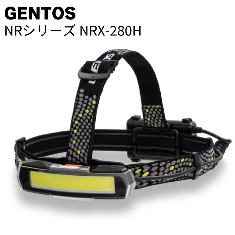 ジェントス GENTOS 充電式LEDヘッドライト Gシリーズ GH-300RG＜高輝度
