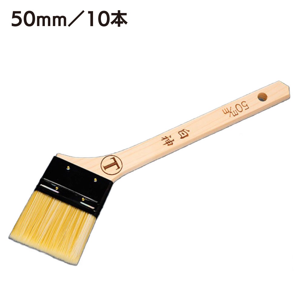 引き取り限定　アメリカーナ　刷毛斑 大塚刷毛製造 刷毛 白神 しらかみ 銅巻 筋違 30mm・40mm・50mm ／10本