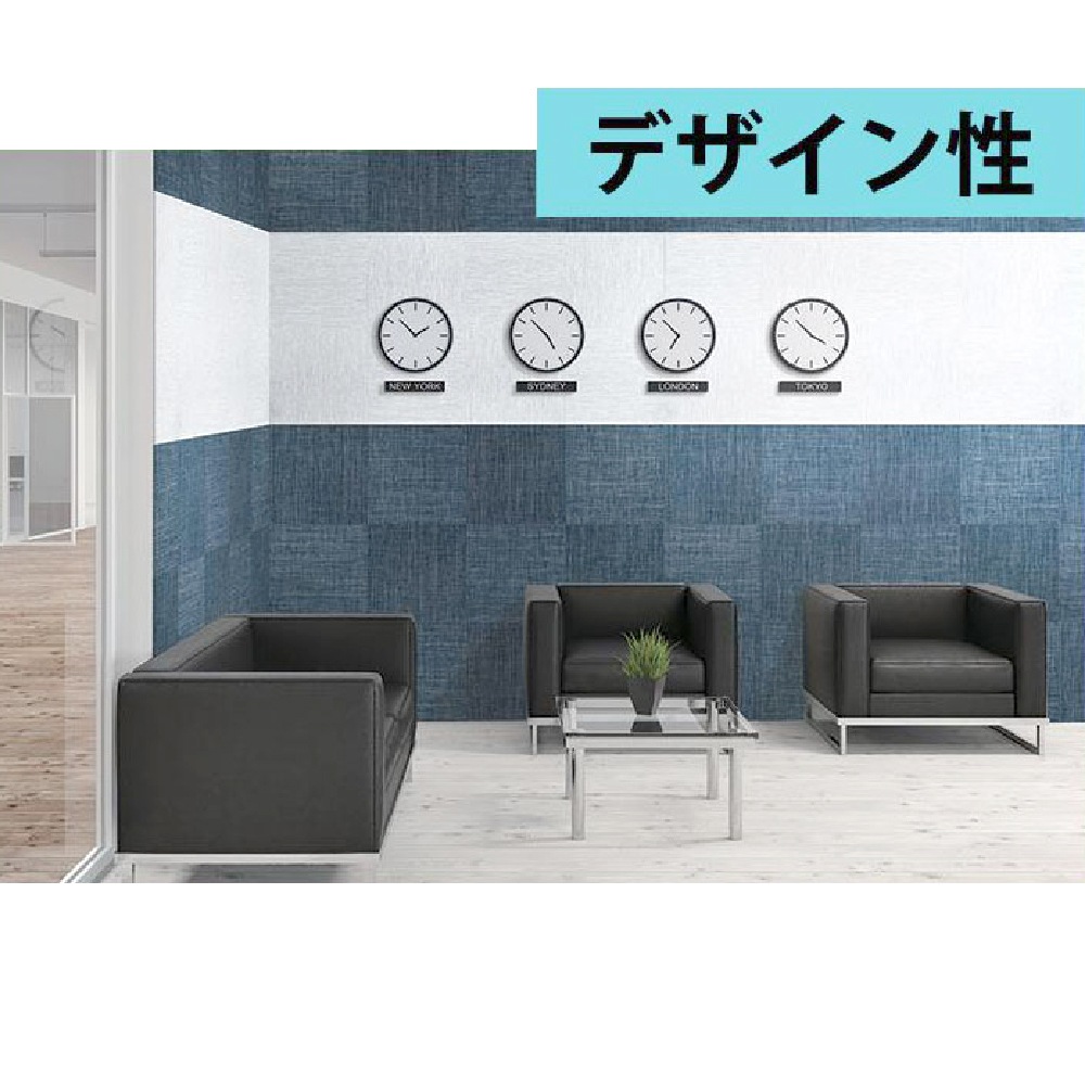 【北海道・沖縄・離島配送不可】タキロンマテックス T-MG Tile Felice ＜マグネットスチール壁専用塩化ビニル樹脂製織物シート 450mm×450mm TF-001 TF-002 TF-003 TF-004 TF-005＞