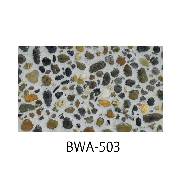 ヤブ原産業 彩 立上り洗い出し 2分石 1分石2分石混合品 1m&sup2;セット／箱＜8mm厚 天然石樹脂仕上材 1平米 腰壁＞