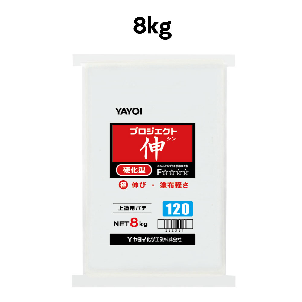 ヤヨイ化学 プロジェクト伸 上塗用パテ 4kg×4/8kg＜反応硬化型 塗布厚調整が容易 262-261 262-361＞