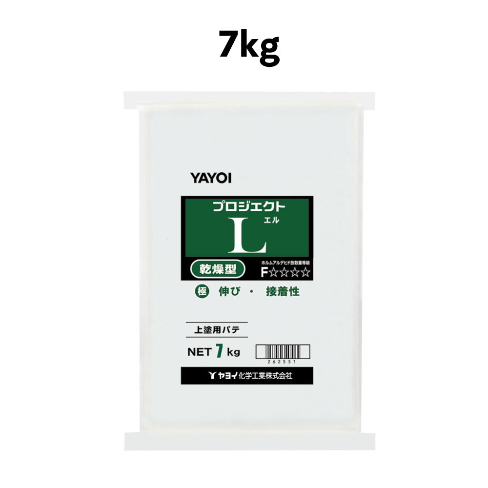 ヤヨイ化学 プロジェクトL 上塗用パテ 3.5kg×4/7kg＜乾燥硬化型 薄付けに特化 262-451 262-551＞