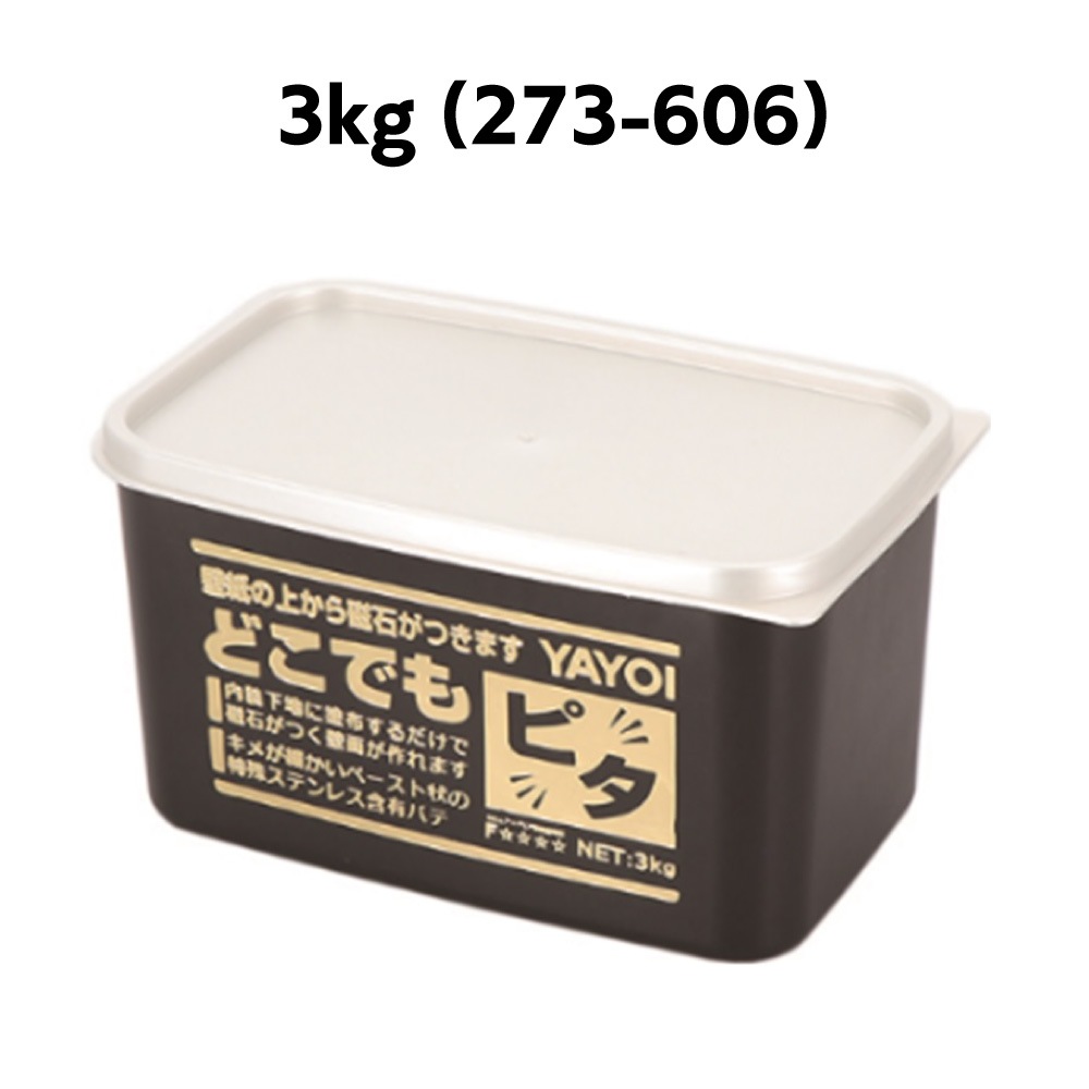 ヤヨイ化学 どこでもピタ ～壁紙の上から磁石が付く～＜クロス下地用