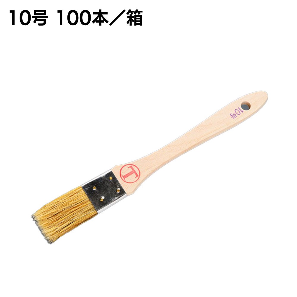 大塚刷毛製造 豚毛 金巻 平 白 ＜5号・8号・10号・12号・15号・20号