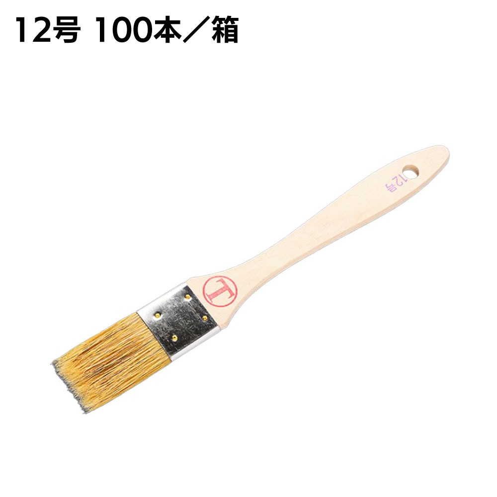 大塚刷毛製造 豚毛 金巻 平 白 ＜5号・8号・10号・12号・15号・20号