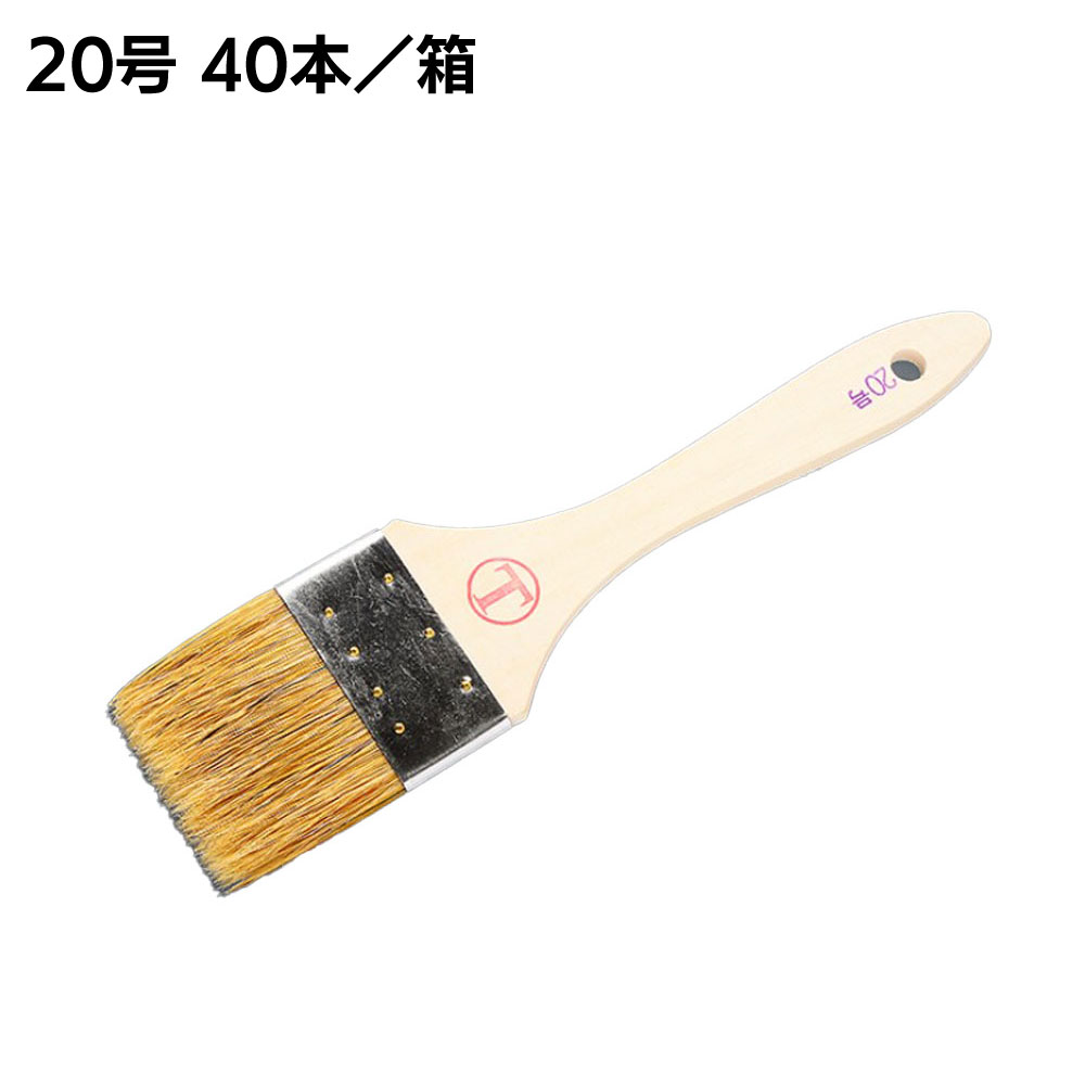 大塚刷毛製造 豚毛 金巻 平 白 ＜5号・8号・10号・12号・15号・20号