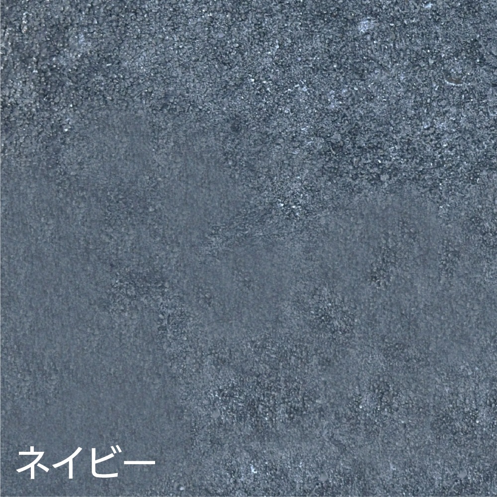 ヤブ原産業 ルーセントカラー レギュラーセット 7.5kg／箱＜プライマー トップコート 専用トナーセット 床用水性コンクリートステイン塗料＞●