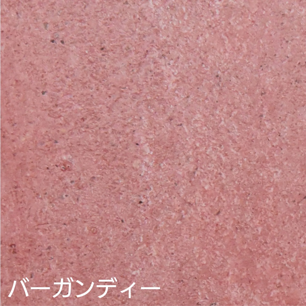 ヤブ原産業 ルーセントカラー レギュラーセット 7.5kg／箱＜プライマー トップコート 専用トナーセット 床用水性コンクリートステイン塗料＞●