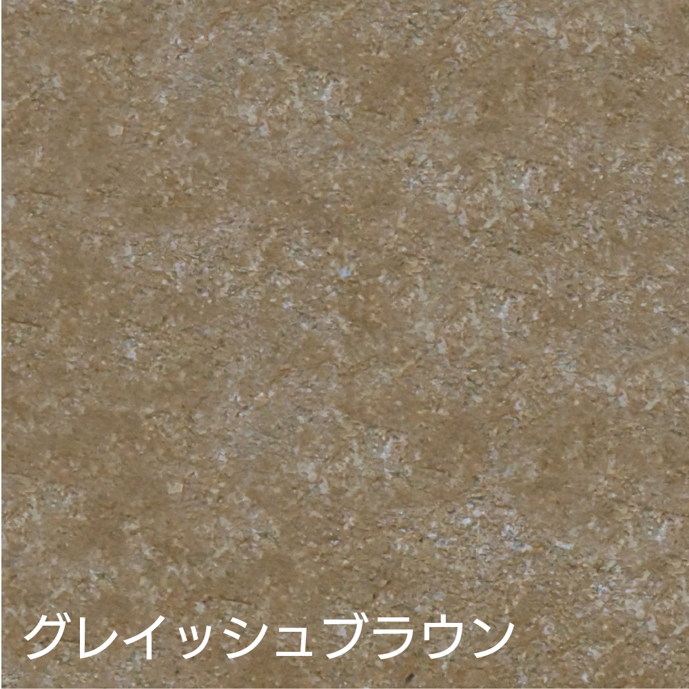 ヤブ原産業 ルーセントカラー レギュラーセット 7.5kg／箱＜プライマー トップコート 専用トナーセット 床用水性コンクリートステイン塗料＞●