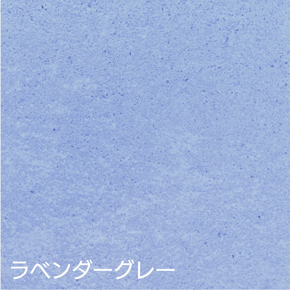 ヤブ原産業 ルーセントカラー レギュラーセット 7.5kg／箱＜プライマー トップコート 専用トナーセット 床用水性コンクリートステイン塗料＞●