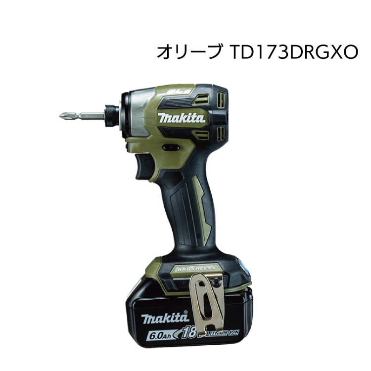 マキタ 充電式インパクトドライバ TD173DRGX＜バッテリBL1860B・充電器