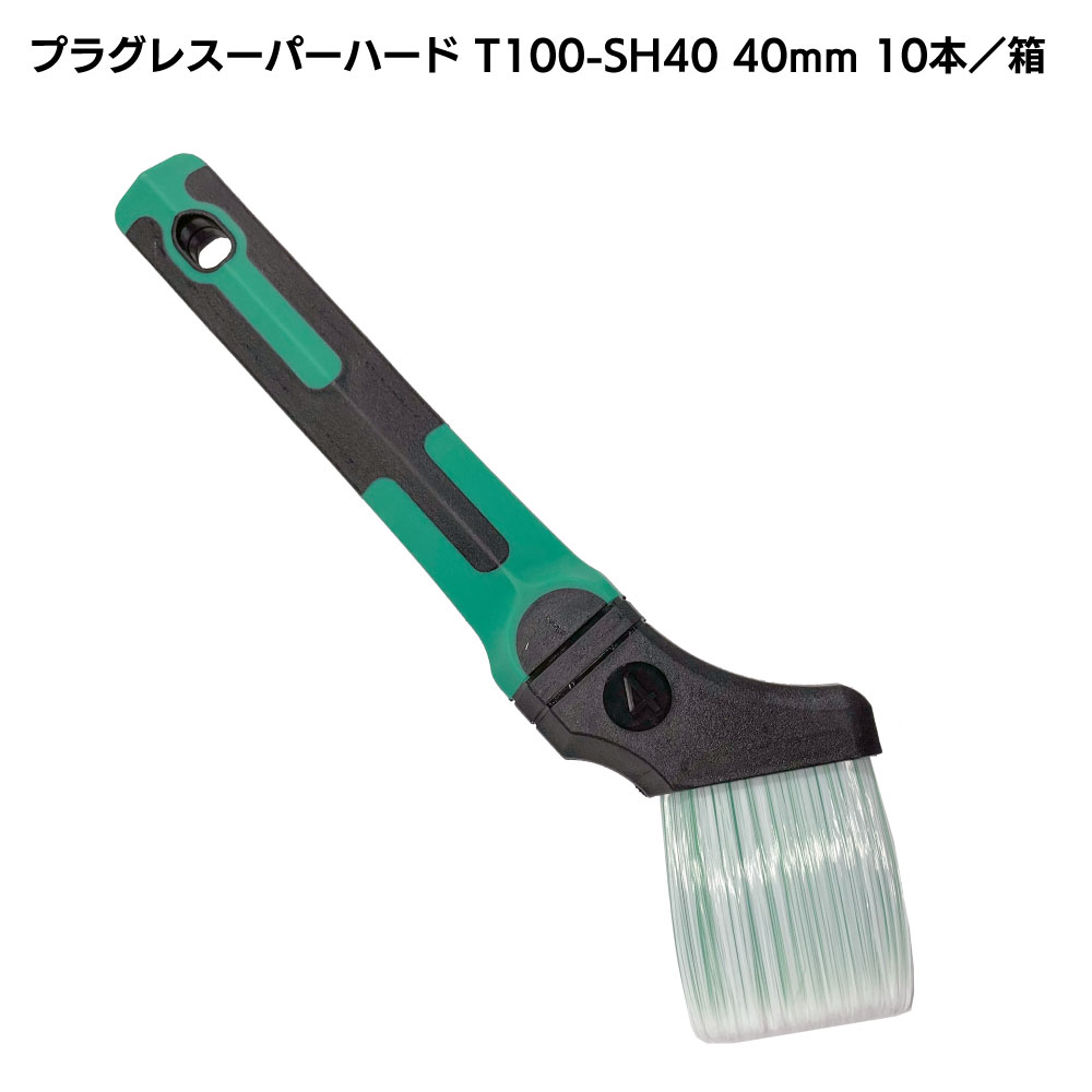 大塚刷毛製造 プロ用樹脂刷毛 プラグレ シリーズ T100 ＜溶剤系塗料・ダメ込み用刷毛＞