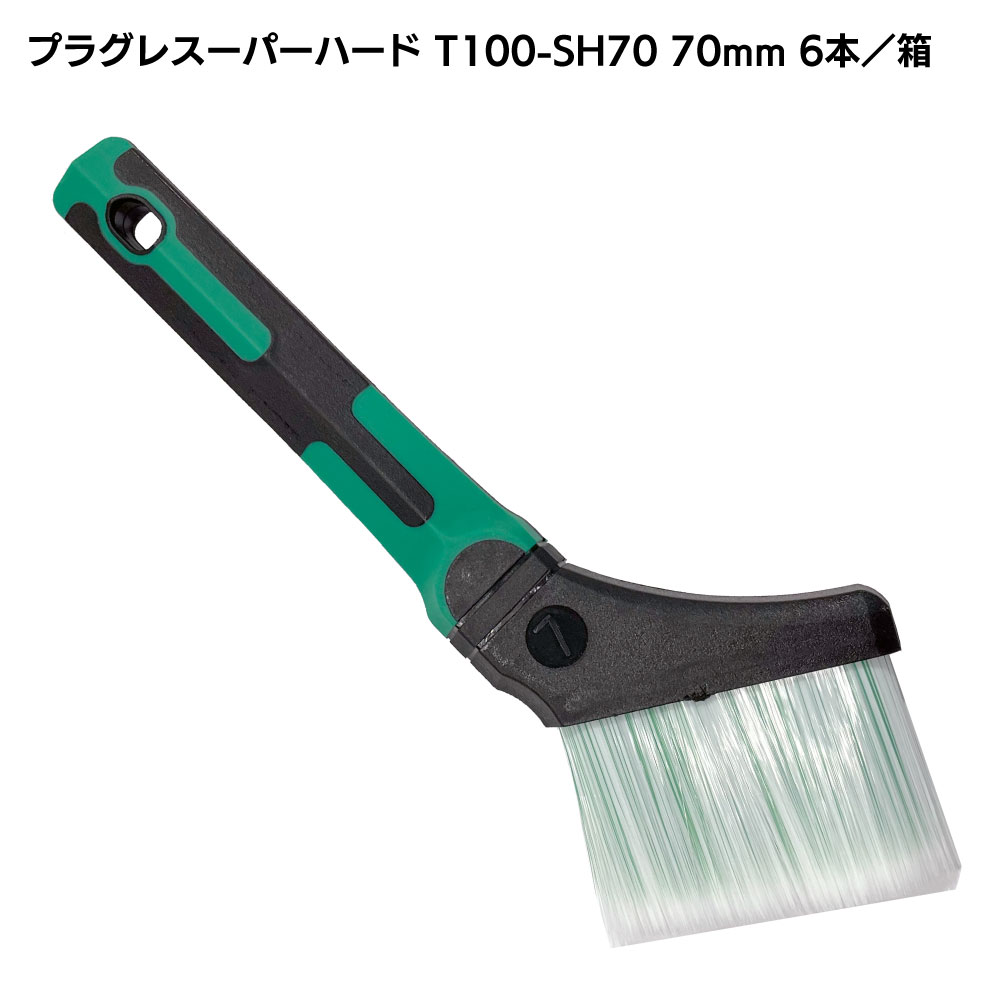 大塚刷毛製造 プロ用樹脂刷毛 プラグレ シリーズ T100 ＜溶剤系塗料・ダメ込み用刷毛＞