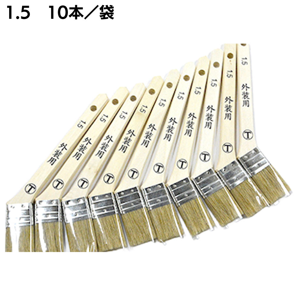 大塚刷毛製造 外装用豚毛 筋違 10本／袋 ＜お得用パック＞
