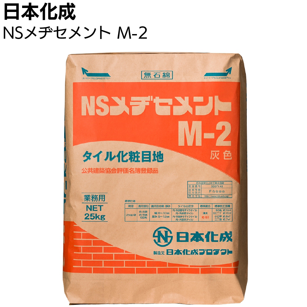 【めめたん様】専用 めぐみん｜グッドスマイルカンパニー公式ショップ